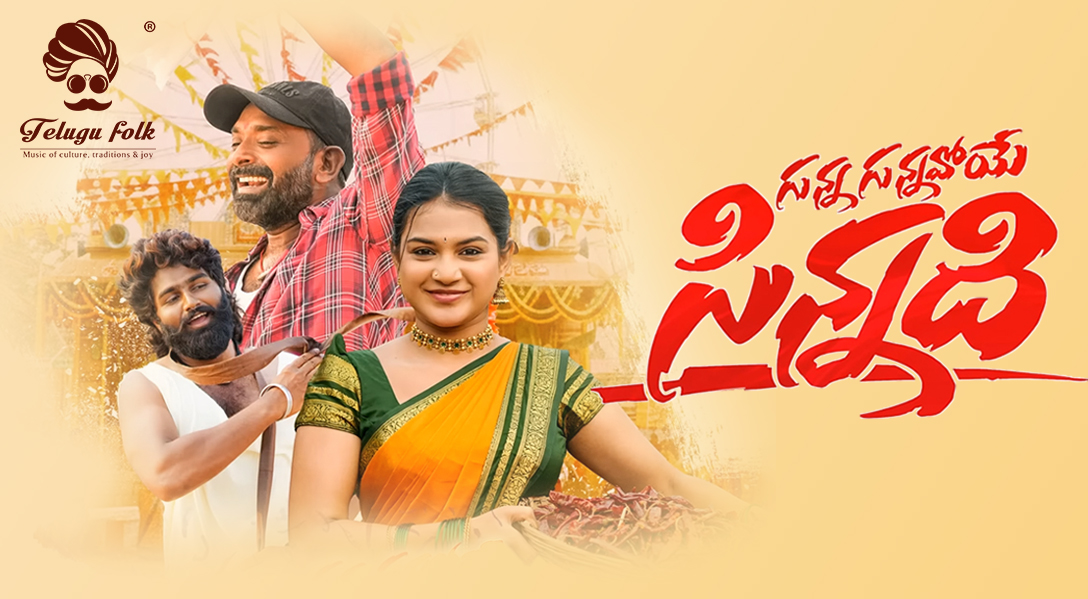 telugufolk android app